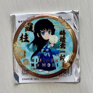귀멸의 칼날 니지겐노모리 기둥 키라메타 캔뱃지 토키토 무이치로