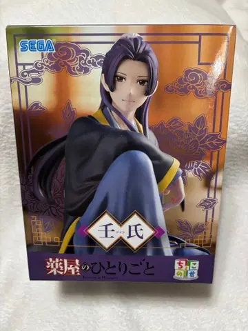 약사의 혼잣말 쵸코노세 피규어 마오마오