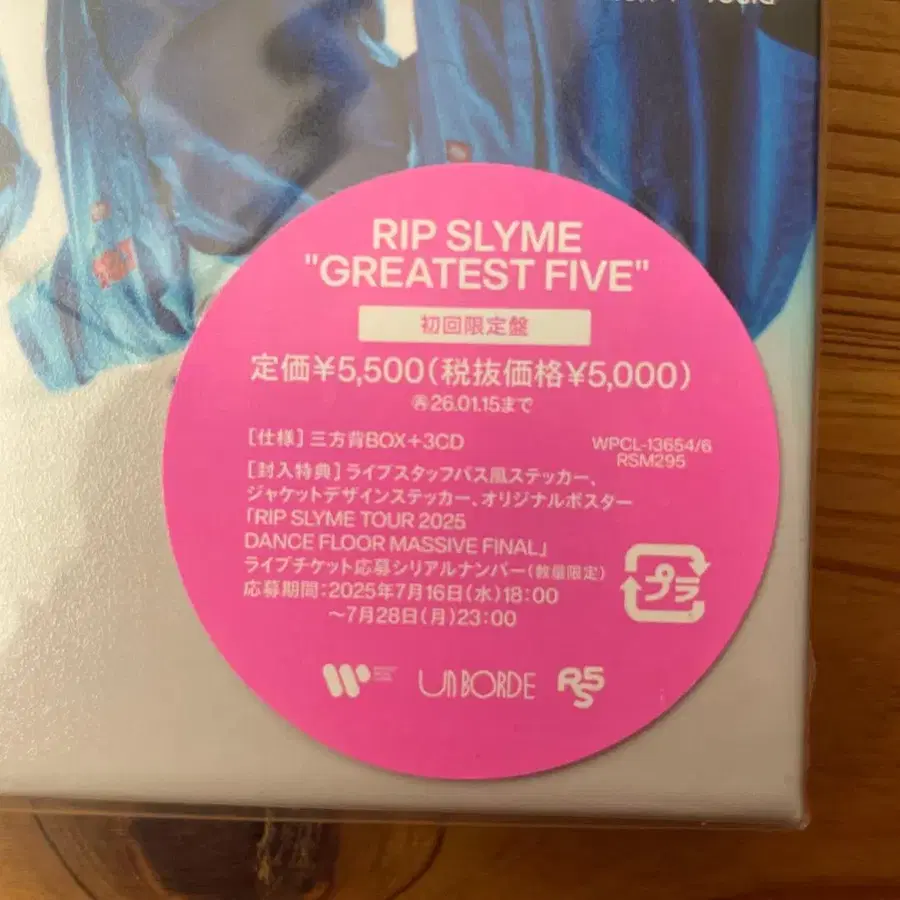 3번째 상품 이미지