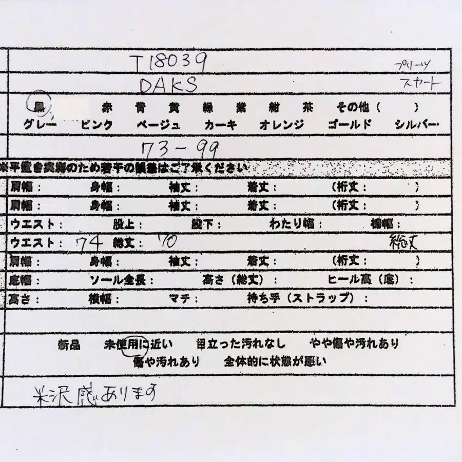 11번째 상품 이미지