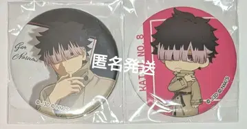 나루미 겐 괴수 8호 캔뱃지 마루이 ETERNO RECIT