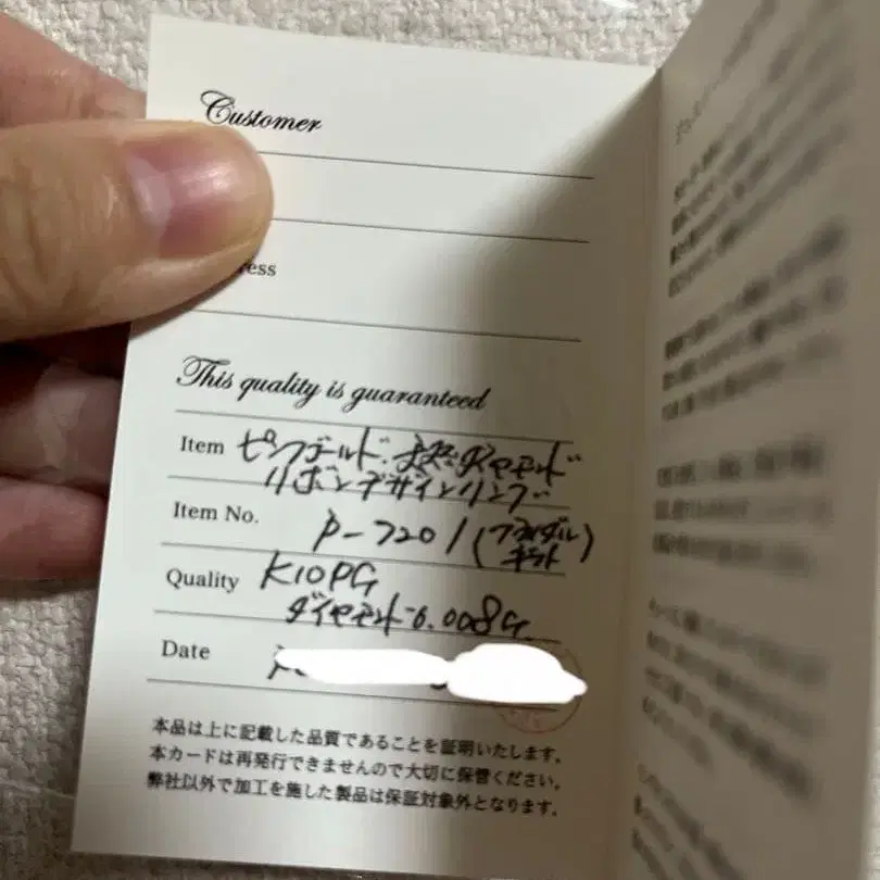 5번째 상품 이미지