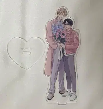 모닝문에게 빼앗겨 싹튼 아크릴 스탠드