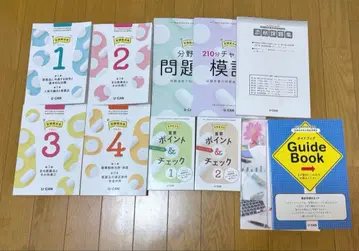 2025 개정판 등록 판매자 합격 지도 강좌 유캠