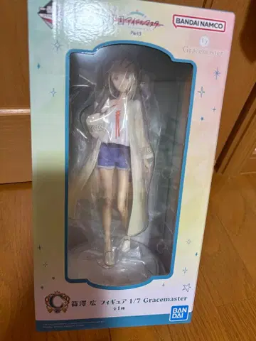 제일복권 학원 아이돌 마스터 part3 시노자와 히로