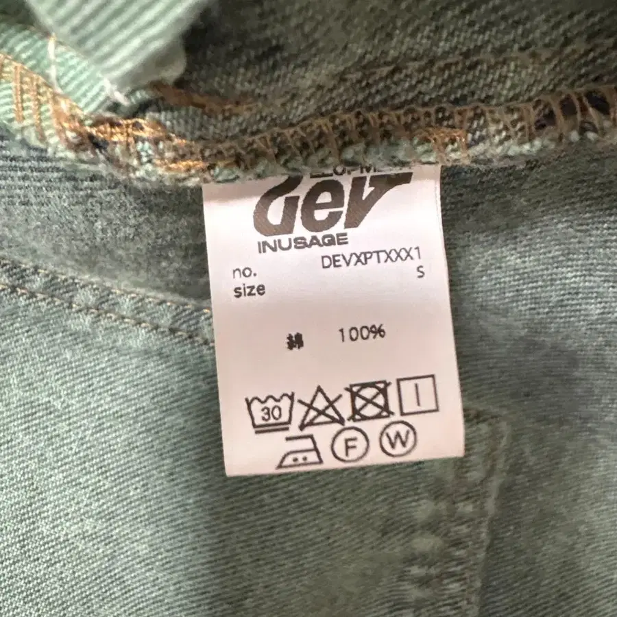 7번째 상품 이미지