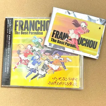 좀비랜드 사가 유메긴가 파라다이스 앨범 특전 패스 참 미나모토 사쿠라