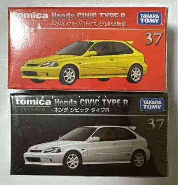 토미카 프리미엄 2대 37 혼다 시빅 TYPE R 발매 기념 보통