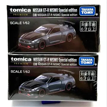 재팬 모빌리티쇼 한정판 토미카 프리미엄 닛산 GT-R NISMO
