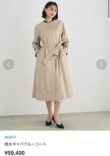 ANAYI 발수 개버딘 크루 코트 38