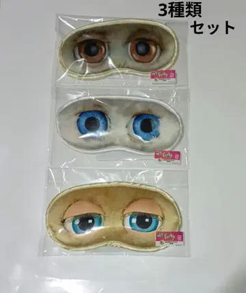 퍼비(Furby) 변신 안대 3종 세트