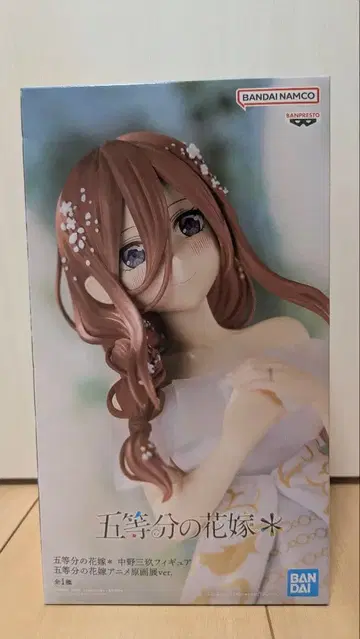나카노 미쿠 피규어 5등분의 신부