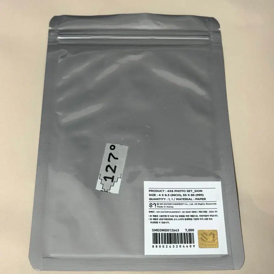 2번째 상품 이미지