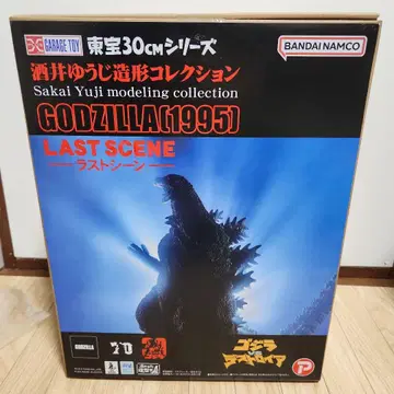 사카이 유우지 조형 컬렉션 고질라 1995 라스트 씬