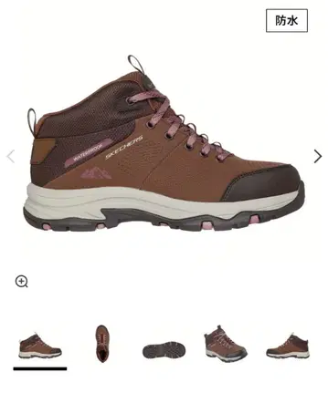 미사용 SKECHERS 트레고 릴랙스드핏 24.5