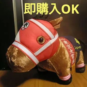 서러브레드 컬렉션 후와후와 BIG 봉제 인형 포에버 영