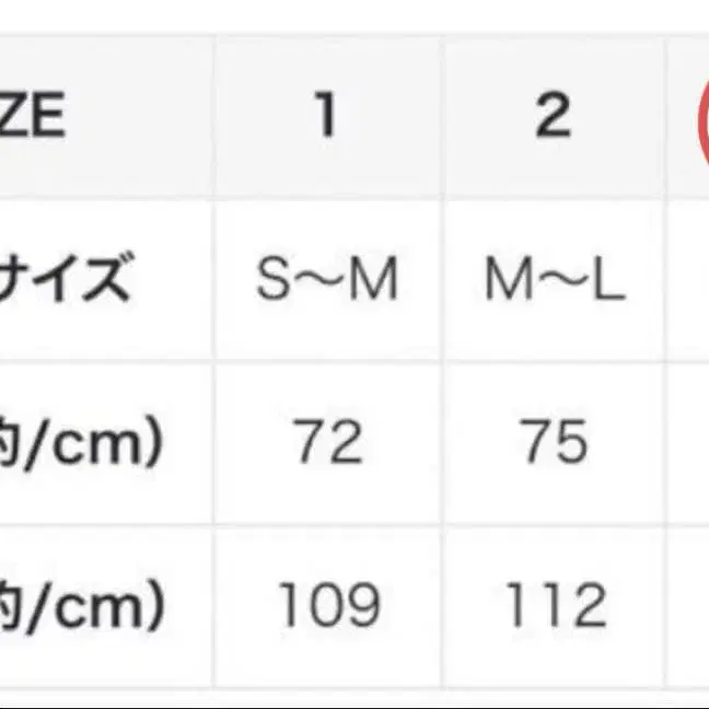 12번째 상품 이미지
