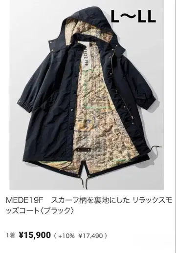 MEDE19F 스카프 패턴 안감 릴랙스 모즈 코트 L~LL