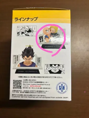 드래곤볼 40주년 E상 만화 스트럭처 크리링 18호