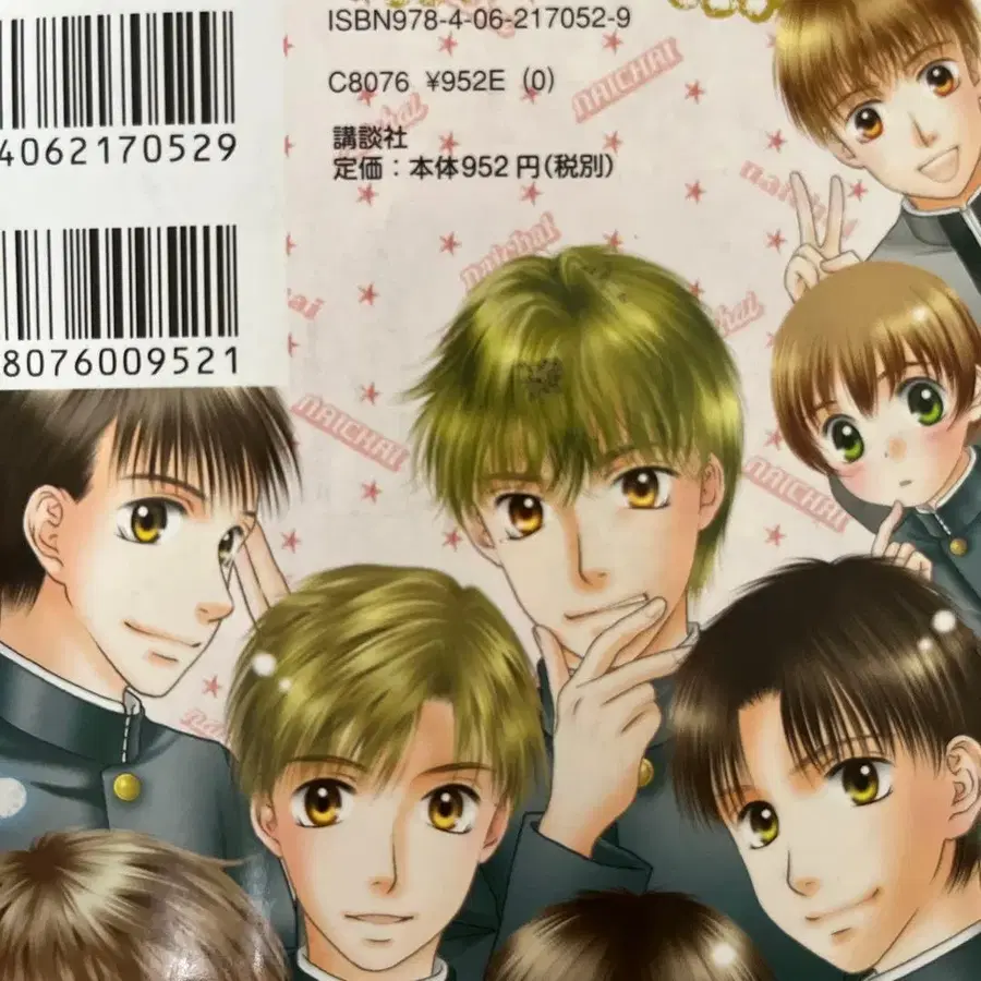 8번째 상품 이미지