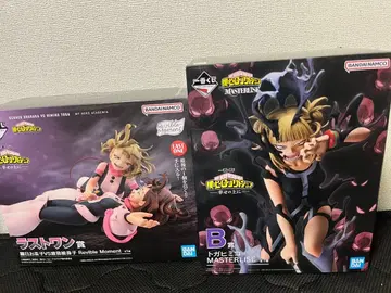 히로아카 제일복권 라스트 원상 피규어 + B상 피규어 + 하위상