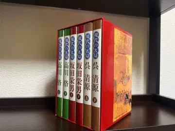 신장 복각판 현대의 명국 전 6권 일본 바둑 연맹