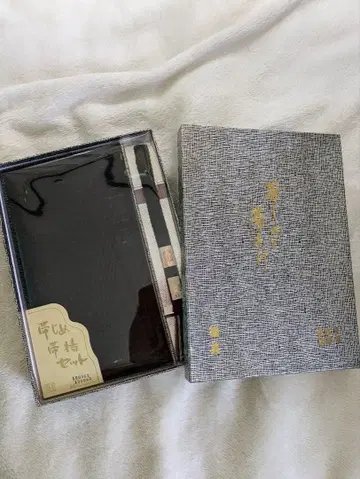 오비 장식 천 허리띠 세트 (박스형)