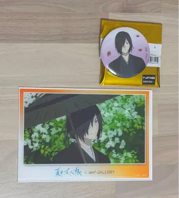 나츠메 우인장 콜라보 카페 마토바 세이지 아크릴 엽서 캔뱃지