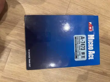 MICRO ACE A-1743 케이오 데야 900