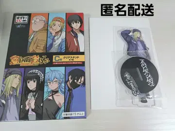 사카모토 데이즈 다이토 복권 C상 클리어 스탠드 카가미네