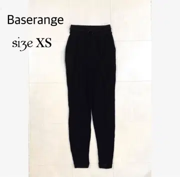 Baserange 오가닉 코튼 리브 저지 스웨트 팬츠