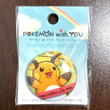 포켓몬 POKEMON with YOU 캔뱃지 라이츄
