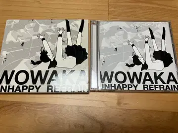 언해피 레인 / wowaka 최초 한정 사양