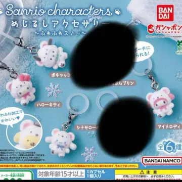 산리오 메지루시 액세서리 4개 세트 묶음 판매 산리오 캐릭터즈
