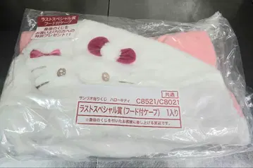 헬로키티 라스트 원상 흙 묻은 케이프