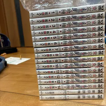 도쿄 구울 도쿄 구울 re 전권 세트