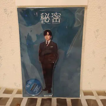 이타가키 리히토 [ 비밀 ] 아크릴 스탠드