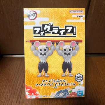 귀멸의 칼날 무키무키 쥐 피규어