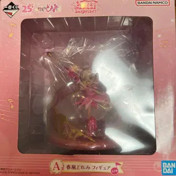 오쟈마녀 도레미 제일복권 A상 하루카제 도레미 피규어 덤 포함