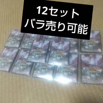 오레카 복권 C상 서장 용사의 각성 카드 슬리브