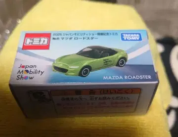 토미카 모빌리티 쇼 2025 개최 기념 마쓰다 로드스터 한정판