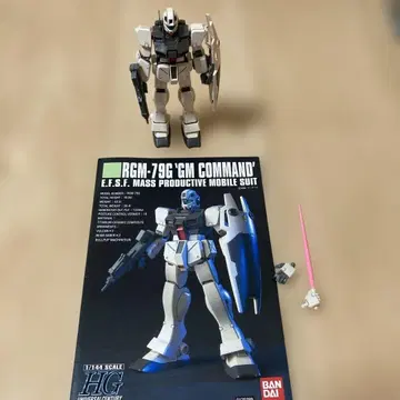 rgm-79g 짐 커맨드 건담 프라모델