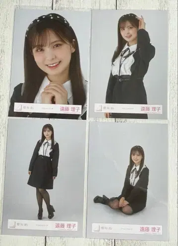 사쿠라자카46 엔도 리코 클래식 코디 컴프