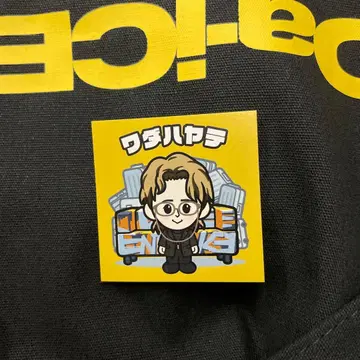 Da-iCE 와다 하야테 스티커