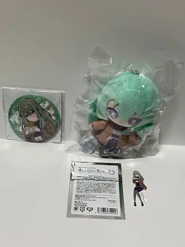 극장판 프로젝트 세카이 하피코레 복권 쿠사나기 네네 3세트