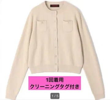 CABaN 코튼 캐시미어 크루넥 가디건 베이지 XS(7호)