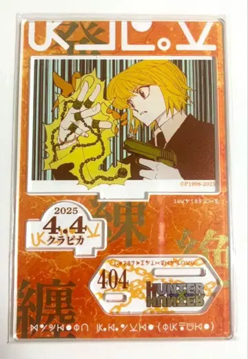 크라피카 생일 명장면 디오라마 피규어 2025 아크릴 스탠드