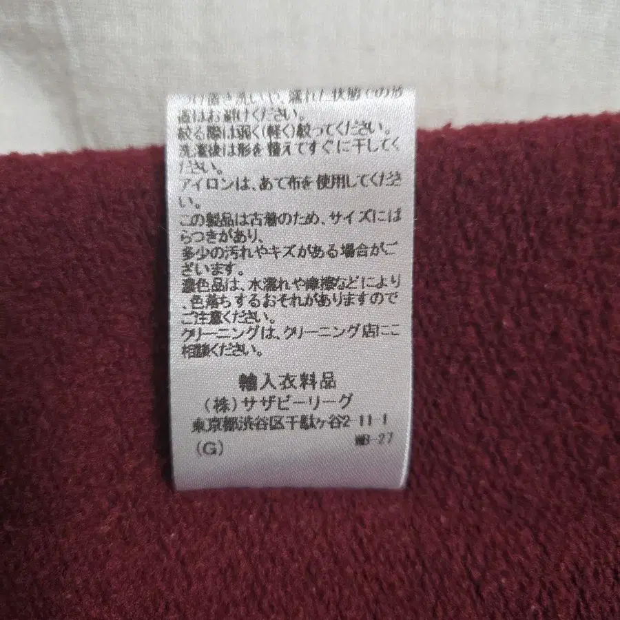 7번째 상품 이미지