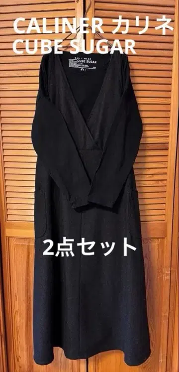 CALINER 칼리네와 CUBE SUGAR 점퍼 스커트와 티셔츠 세트