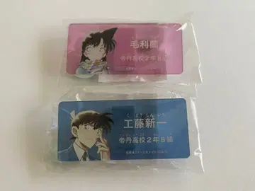 명탐정 코난 네임 배지 코난랜드 쿠도 신이치 모리 란